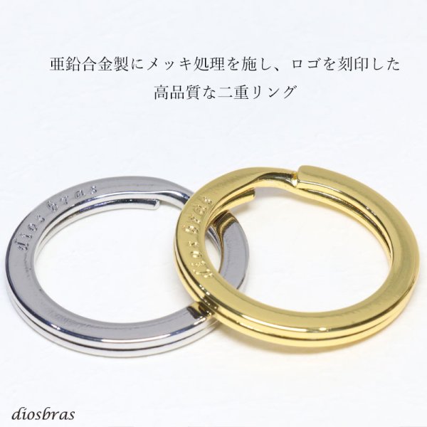 画像2: 二重リング キーリング キーホルダーの接続に丸カン 丸型 カラビナ サークル  マルカン1個売り 極太ビーズ 亜鉛合金製 ゴールド シルバー シルバー925 ビーズ アクセサリー ハンドメイド パーツ 線37mm 直径30mm 内径23mm 厚み3mm  メール便全国送料無料 (2)