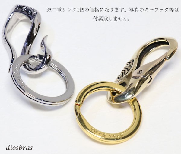 画像4: 二重リング キーリング キーホルダーの接続に丸カン 丸型 カラビナ サークル  マルカン1個売り 極太ビーズ 亜鉛合金製 ゴールド シルバー シルバー925 ビーズ アクセサリー ハンドメイド パーツ 線37mm 直径30mm 内径23mm 厚み3mm  メール便全国送料無料 (4)