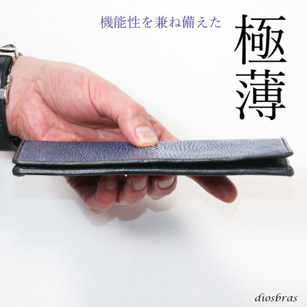 画像15: 財布 スティングレイ ガルーシャ 二つ折り長 財布 極薄 スティングレー エイ革 ラウンドファスナー メンズ レディース 本革 エイ革 大人気 ウォレット ガルーシャ ラウンド ジッパー ZIPPER ヌメ革 レザーウォレット ロングウォレット バイカー 長財布 牛革 紳士 婦人EBA-エバ- (15)