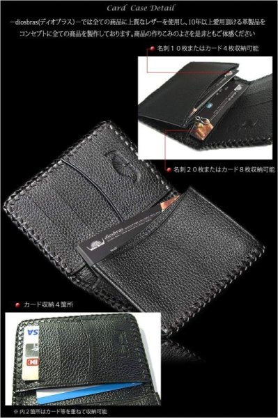 画像2: カード入れ 名刺入れ 定期入れ　パスケース メンズ レディース パス入れ 免許証入れ 本革 シャーク スキン サメ革　鮫革 カードケース 名刺入れ ポイントカード クレジットカード 収納 牛革 紳士　婦人　メンズ　レディース メール便 ネコポス送料無料 (2)