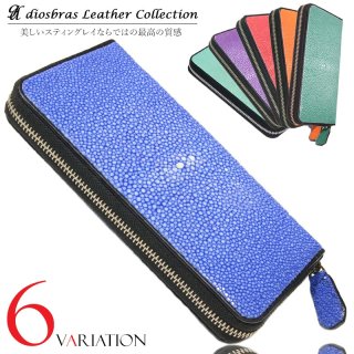 【ハンドメイド】ヌメ革　ロングウォレット　blue ハンドメイド】ヌメ革 ロングウォレット blue 最高の素材と縫製