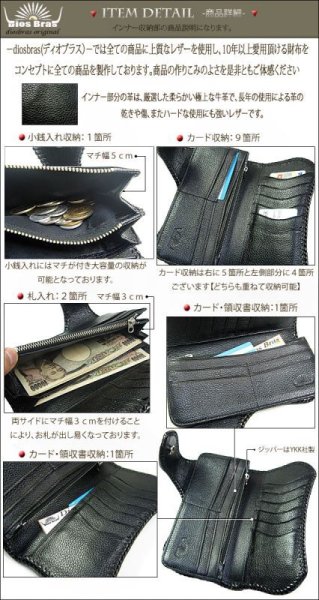 画像3: メンズ長財布 バイカーズウォレット イバラエイ レザーウォレット 本革 カットスティングレー スター エイ革 長財布 バイカーズウォレット レザーウォレット シルバー925コンチョ 革財布 皮財布 ロングウォレット 天然皮革 梅花皮 かいらぎ メンズ 長財布 ガルーシャ (3)