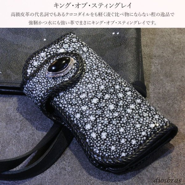 画像2: メンズ長財布 バイカーズウォレット イバラエイ レザーウォレット 本革 カットスティングレー スター エイ革 長財布 バイカーズウォレット レザーウォレット シルバー925コンチョ 革財布 皮財布 ロングウォレット 天然皮革 梅花皮 かいらぎ メンズ 長財布 ガルーシャ (2)