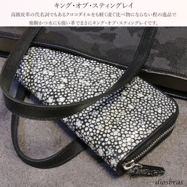 画像5: 財布 ラウンドファスナー スティングレイ メンズ レディース 本革 スティングレー スター エイ革 梅花皮 かいらぎ イバラエイ ウォレット ガルーシャ ラウンド ジッパー スタースティングレー レザーウォレット ロングウォレット バイカー 長財布 牛革 ハンドメイド (5)