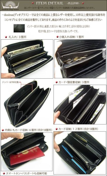 画像4: 財布 ラウンドファスナー スティングレイ メンズ レディース 本革 スティングレー スター エイ革 梅花皮 かいらぎ イバラエイ ウォレット ガルーシャ ラウンド ジッパー スタースティングレー レザーウォレット ロングウォレット バイカー 長財布 牛革 ハンドメイド (4)