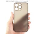 画像6: iPhone アイフォン ケース　カバー  XS Max 7plus 8plus 11ProMax iPhone 12 Pro Max 13Max 6plus 6splus 12mini  13mini ケース カバー フロスト ホワイト　ブラック　 0.35ｍｍ　極薄　最薄　最軽量 全面保護カバー 指紋防止 傷付き防止 (6)