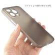 画像2: iPhone アイフォン ケース　カバー  XS Max 7plus 8plus 11ProMax iPhone 12 Pro Max 13Max 6plus 6splus 12mini  13mini ケース カバー フロスト ホワイト　ブラック　 0.35ｍｍ　極薄　最薄　最軽量 全面保護カバー 指紋防止 傷付き防止 (2)