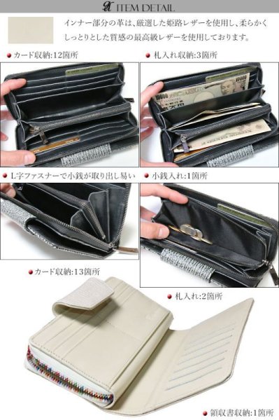 画像4: 限定商品 サメ革 財布 シャークスキン 長財布 ラウンドファスナー メンズ レディース 本革 鮫革  大容量 本格派向け拘り財布 気仙沼産シャークスキン  ウォレット  ラウンド ジッパー  財布 ヌメ レザーウォレット ロングウォレット バイカー 牛革 紳士 婦人 エコレザー認定 (4)