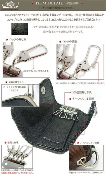 エキゾチックレザー使用の４連キーケース