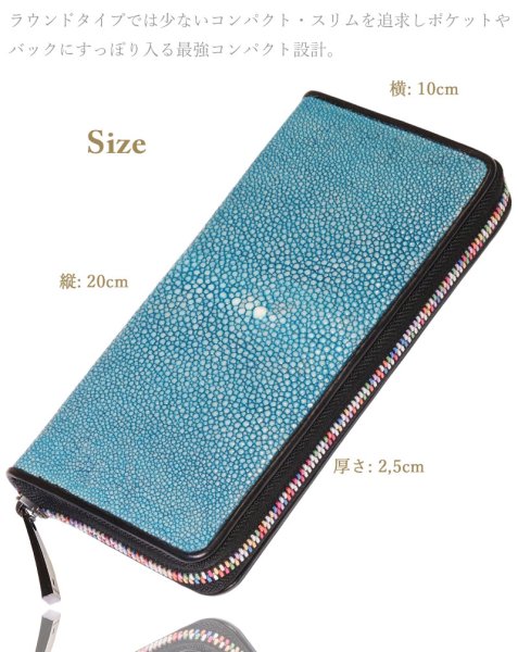 画像9: 匠プレミアムシリーズ VALENA-ヴァレナ- 財布 ラウンドファスナー メンズ レディースマルチカラーファスナー 本革 カットスティングレー エイ革  大容量 ラウンドファスナー ウォレット ガルーシャ ラウンド ジッパー ZIPPER 財布 ヌメ革 レザーウォレット ロングウォレット バイカー 長財布 牛革 紳士 婦人 シーブルー (9)