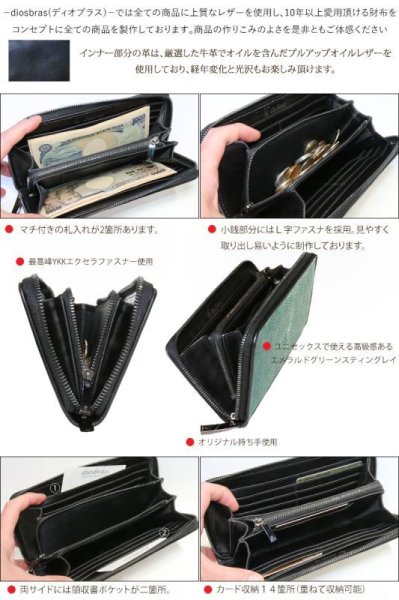 画像6: 財布 スティングレイ ガルーシャ 財布 スティングレー エイ革 ラウンドファスナー メンズ レディース 本革 エイ革 大人気 ウォレット ラウンド ジッパー ZIPPER ヌメ革 レザーウォレット ロングウォレット バイカー 長財布 牛革 紳士 婦人 ピュア ピンク (6)