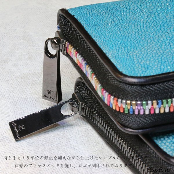 画像10: 匠プレミアムシリーズ VALENA-ヴァレナ- 財布 ラウンドファスナー メンズ レディースマルチカラーファスナー 本革 カットスティングレー エイ革  大容量 ラウンドファスナー ウォレット ガルーシャ ラウンド ジッパー ZIPPER 財布 ヌメ革 レザーウォレット ロングウォレット バイカー 長財布 牛革 紳士 婦人 シーブルー (10)