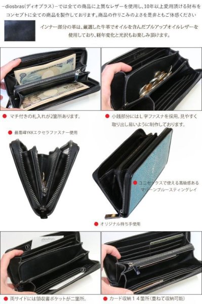 画像6: 匠プレミアムシリーズ VALENA-ヴァレナ- 財布 ラウンドファスナー メンズ レディースマルチカラーファスナー 本革 カットスティングレー エイ革  大容量 ラウンドファスナー ウォレット ガルーシャ ラウンド ジッパー ZIPPER 財布 ヌメ革 レザーウォレット ロングウォレット バイカー 長財布 牛革 紳士 婦人 シーブルー (6)