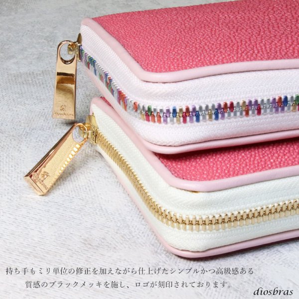 画像10: 匠プレミアムシリーズ VALENA-ヴァレナ- 財布 ラウンドファスナー メンズ レディースマルチカラーファスナー 本革 カットスティングレー エイ革  大容量 ラウンドファスナー ウォレット ガルーシャ ラウンド ジッパー ZIPPER 財布 ヌメ革 レザーウォレット ロングウォレット バイカー 長財布 牛革 紳士 婦人 ピュアピンク (10)