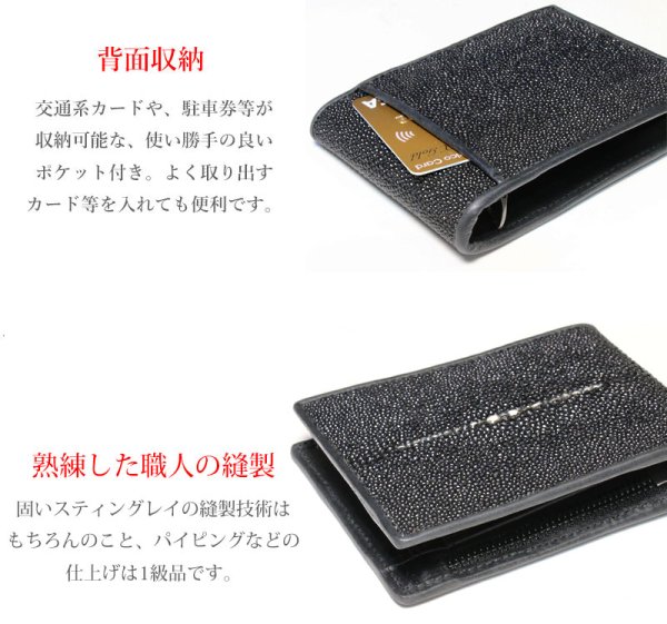 画像10: メンズ二つ折り マネークリップウォレット レザーウォレット 本革 スティングレイ エイ革 シンプル スリム  カードケース 小銭入れ メンズ短財布  革財布 皮財布 ショートウォレット 本物 天然皮革 紳士財布 婦人財布 プレゼント サイフ 二つ折り財布 メンズ 財布 ガルーシャ (10)