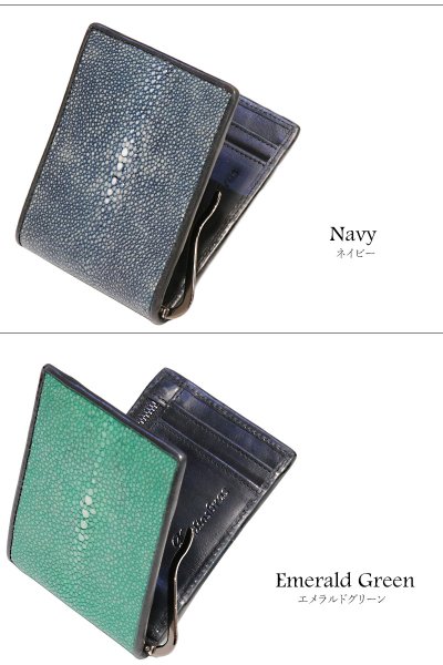 画像5: メンズ二つ折り マネークリップウォレット レザーウォレット 本革 スティングレイ エイ革 シンプル スリム  カードケース 小銭入れ メンズ短財布  革財布 皮財布 ショートウォレット 本物 天然皮革 紳士財布 婦人財布 プレゼント サイフ 二つ折り財布 メンズ 財布 ガルーシャ (5)