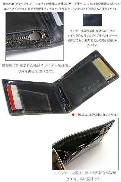 画像8: メンズ二つ折り マネークリップウォレット レザーウォレット 本革 スティングレイ エイ革 シンプル スリム  カードケース 小銭入れ メンズ短財布  革財布 皮財布 ショートウォレット 本物 天然皮革 紳士財布 婦人財布 プレゼント サイフ 二つ折り財布 メンズ 財布 ガルーシャ (8)