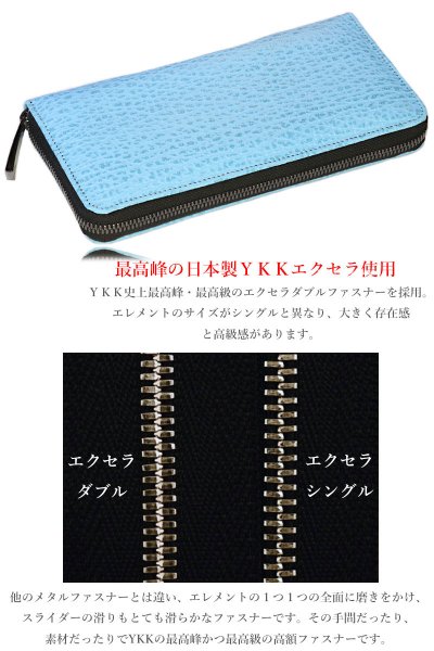 画像11: 限定商品 サメ革 財布 シャークスキン 長財布 ラウンドファスナー メンズ レディース 本革 鮫革  大容量 本格派向け拘り財布 気仙沼産  ウォレット  ラウンド ジッパー  財布 ヌメ革 レザーウォレット ロングウォレット バイカー 牛革 紳士 婦人 エコレザー認定 (11)