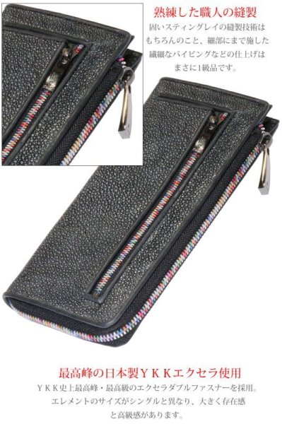 画像7: 財布 スティングレイ ガルーシャ 財布 スティングレー エイ革 ラウンドファスナー メンズ レディース 本革 スティングレー ラウンド ジッパー 財布 ヌメ革 レザーウォレット ロングウォレット  長財布 牛革 紳士 婦人 マルチカラー スティングレイ (7)