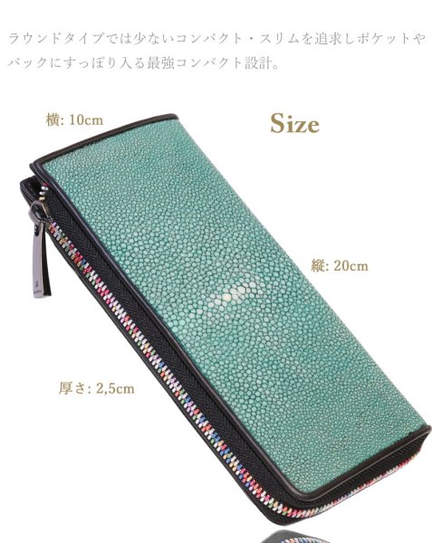 画像8: 財布 スティングレイ ガルーシャ 財布 スティングレー エイ革 ラウンドファスナー メンズ レディース 本革 スティングレー ラウンド ジッパー 財布 ヌメ革 レザーウォレット ロングウォレット  長財布 牛革 紳士 婦人 マルチカラー スティングレイ (8)