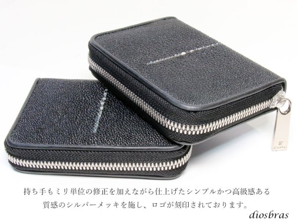 画像9: 財布 ラウンドファスナー メンズ レディース 本革 スティングレイ エイ革 カードケース 名刺入れ コインケース ショート シンプル ウォレット ラウンド ジッパー ZIPPER レザーウォレット 短財布 牛革 紳士 婦人 プレゼント スティングレー ガルーシャ スターブラック (9)