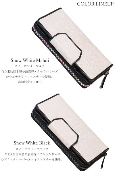 画像3: 財布 スティングレイ ガルーシャ 財布 スティングレー エイ革 ラウンドファスナー メンズ レディース 本革 エイ革 大人気 ウォレット ガルーシャ ラウンド ジッパー ＺＩＰＰＥＲ ヌメ革 レザーウォレット ロングウォレット バイカー 長財布 牛革 紳士 婦人 スノー ホワイト (3)