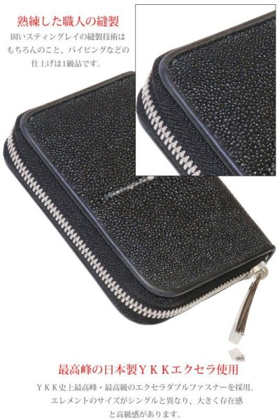 画像12: 財布 ラウンドファスナー メンズ レディース 本革 スティングレイ エイ革 カードケース 名刺入れ コインケース ショート シンプル ウォレット ラウンド ジッパー ZIPPER レザーウォレット 短財布 牛革 紳士 婦人 プレゼント スティングレー ガルーシャ スターブラック (12)