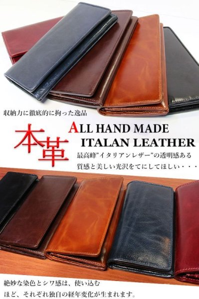 画像2: 長財布 二つ折り財布 メンズ レザーウォレット イタリアンレザー 革財布 本革 レザー ラウンドジッパー ウォレット ハンドメイド 牛革 レディース おしゃれ スリム メンズ 長財布 長サイフ 男性 女性 財布 ネイビー プレゼント ファスナー 赤 黒 カード収納 大人気 (2)