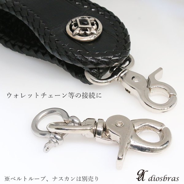 画像3: シャックル 馬蹄型  [ 25mm ]  レザークラフト ハンドクラフト 革紐細工 手作り キーホルダー DIY 金具 ブラスパーツ 手芸 カラビナ (3)