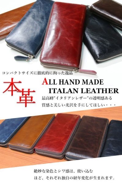 画像2: 長財布 ラウンドファスナー レザーウォレット イタリアンレザー 革財布 本革 レザー ラウンドジッパー ウォレット ハンドメイド 牛革 レディース おしゃれ スリム メンズ 長財布 長サイフ 男性 女性 メンズ財布 ネイビー プレゼント ファスナー 赤 黒 カード収納 大人気 (2)