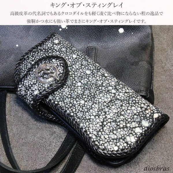 画像6: メンズ長財布 バイカーズウォレット イバラエイ レザーウォレット 本革 カットスティングレー スター エイ革 長財布 バイカーズウォレット レザーウォレット シルバー925コンチョ 革財布 皮財布 ロングウォレット 天然皮革 梅花皮 かいらぎ メンズ 長財布 ガルーシャ (6)