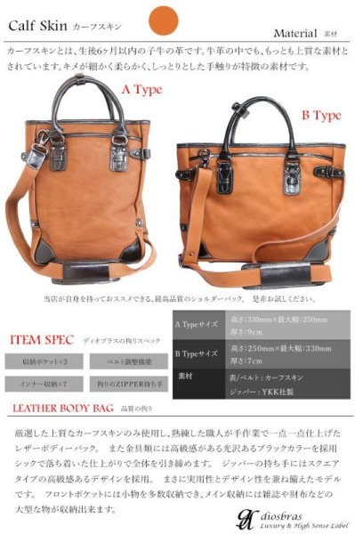 画像5: 革 トートバッグ ビジネスバッグ レザー 牛革 トートバッグ メンズ ショルダーバック 本革 ブリーフケース バッグ 本革 鞄 男性 ギフト 旅行 通勤 小銭入れ A4ファイル A4サイズ 軽量 軽い 大容量 レディース 最高級カーフスキン プレゼントに大人気PUレザーにはない質感 (5)