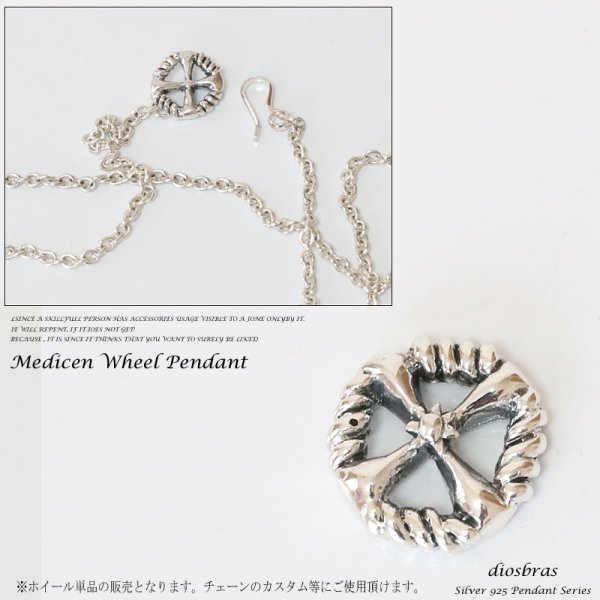 画像4: シルバー925素材【イーグル メディスンホイール】フェザーネックレス製作 ハンドメイドネックレス インディアンジュエリー ネイティブ シルバー925ペンダント フェザー イーグル ゴールドサン パーツ メール便なら送料無料 (4)