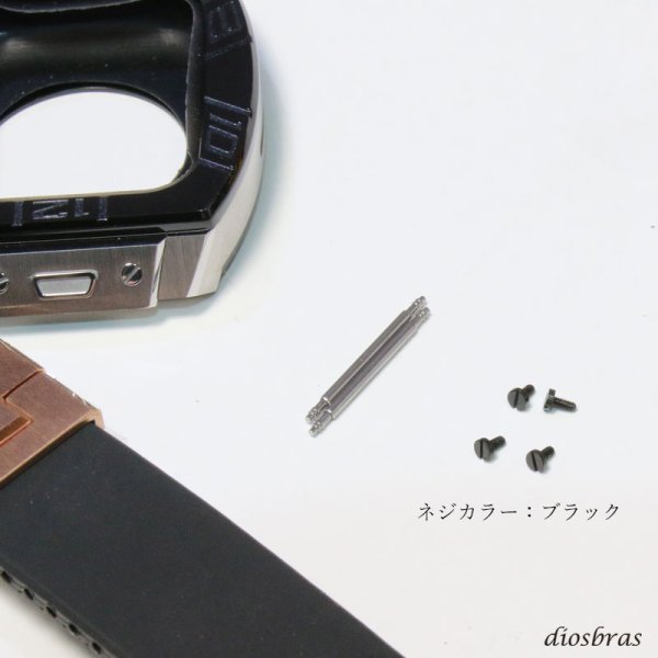 画像2: 予備パーツ6点セット ネジ×4本 バネ棒×2本 リペアパーツ apple watch アップルウォッチ ステンレス ケース カバー 一体型 バンド ラバー ケースバンド メンズ ベルト ステンレス 44mm 40mm 41mm 45mm クロコダイル レザーストラップ  Series4/5/6/7/8/SE APWC-1-C専用 (2)