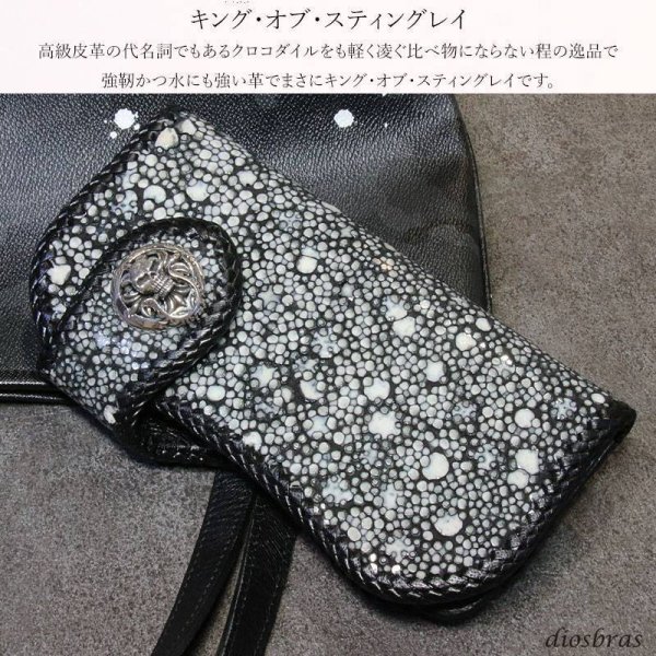 画像6: メンズ長財布 バイカーズウォレット イバラエイ レザーウォレット 本革 カットスティングレー スター エイ革 長財布 バイカーズウォレット レザーウォレット シルバー925コンチョ 革財布 皮財布 ロングウォレット 天然皮革 梅花皮 かいらぎ メンズ 長財布 ガルーシャ (6)