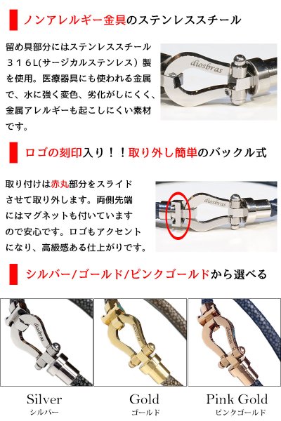 画像9: ブレスレット メンズ レザー ブレス スティングレイ ガルーシャ エイ革 スティングレー バングル  馬蹄 ホースシュー 選べる♪全6色 本革 革 バングル レザーブレスレット レザーブレス アメカジ系 サロン系 キレカジ系 に♪ (9)