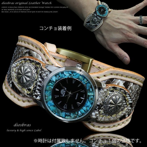 画像4: コンチョ フラワー コンチョ シルバー925 コンチョ  ネジ式 レザー ボタン 付け替え メンズ レディース diosbras-ディオブラス-  メール便送料無料 (4)