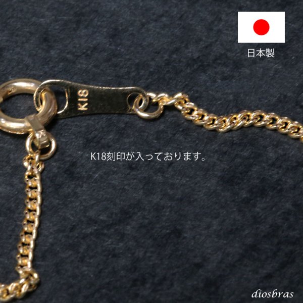 画像4: k18 18金 喜平チェーン 1mm幅 キヘイ あずきチェーン ブレス ブレスレット アズキチェーン ゴールド  18金 メンズ レディース 18金  ネックレス  18k 45cm 42cm 日本製 (4)