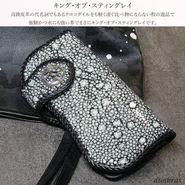 画像6: メンズ長財布 バイカーズウォレット イバラエイ レザーウォレット 本革 カットスティングレー スター エイ革 長財布 バイカーズウォレット レザーウォレット シルバー925コンチョ 革財布 皮財布 ロングウォレット 天然皮革 梅花皮 かいらぎ メンズ 長財布 ガルーシャ (6)