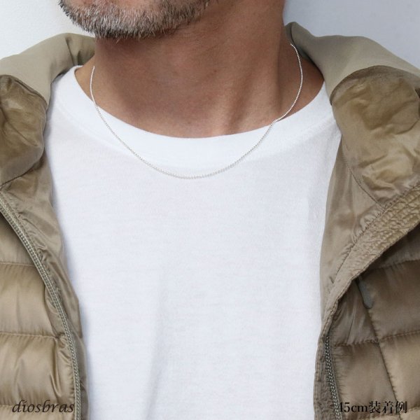 画像2: シルバー 925 ボールチェーン 1mm 45cm 幅1mm  ネックレス チェーン シルバー925 SILVER Necklace chain 銀 鎖 首飾り フィガロ メール便無料  ギフトOK  シルバー925チェーン シルバーネックレスチェーン (2)