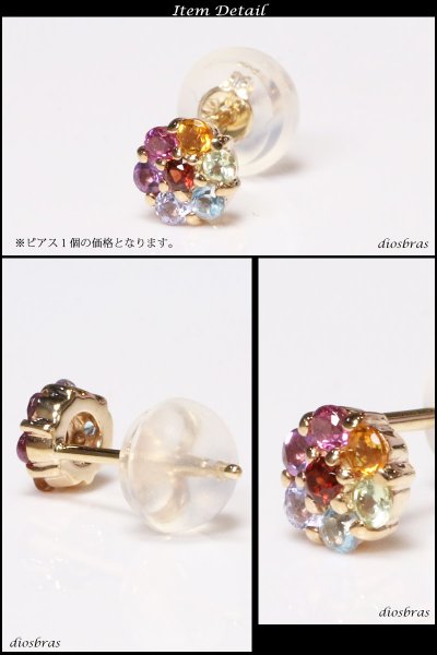 画像4: K10 ピアス 七つの宝石 10金 10k ガーネット アメジスト ロードナイト シトリン ペリドット タンザナイト ブルートパーズ ゴールド製 イエローゴールド ゴールド ワンポイント シンプル ピアス ユニセックス メンズ レディース  単品売り (4)