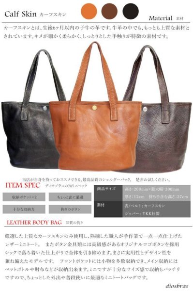 画像3: ミニ トートバッグ レザー 革 ミニ トートバッグ コンパクト バッグ レザー 牛革 メンズ ショルダーバック 本革 ブリーフケース バッグ 本革 鞄 男性 ギフト 旅行 通勤 小銭入れ A4ファイル A4サイズ 軽量 軽い 大容量 レディース 最高級カーフスキン プレゼント (3)