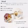 画像3: K10 ピアス 七つの宝石　10金 10k ガーネット アメジスト ロードナイト シトリン ペリドット タンザナイト ブルートパーズ ゴールド製 イエローゴールド ゴールド ワンポイント シンプル ピアス ユニセックス メンズ レディース  単品売り (3)