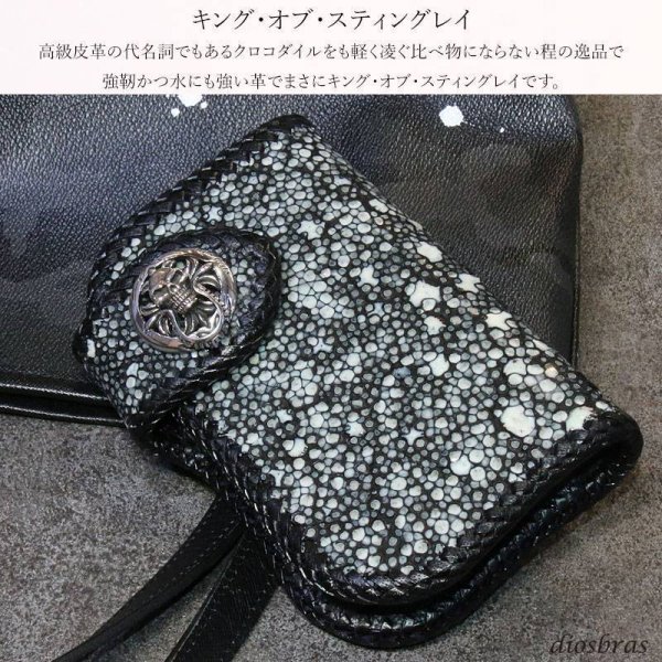 画像7: メンズ 二つ折り財布 バイカーズウォレット  イバラエイ ミドル ハーフウォレット シンプル レザーウォレット 本革 カットスティングレイ エイ 革 シルバー925コンチョ 革財布 皮財布 ロングウォレット 天然皮革 天然皮革 梅花皮 かいらぎ メンズ 長財布 ガルーシャ (7)