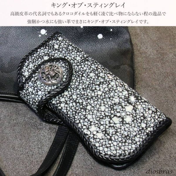 画像6: メンズ長財布 バイカーズウォレット イバラエイ レザーウォレット 本革 カットスティングレー スター エイ革 長財布 バイカーズウォレット レザーウォレット シルバー925コンチョ 革財布 皮財布 ロングウォレット 天然皮革 梅花皮 かいらぎ メンズ 長財布 ガルーシャ (6)