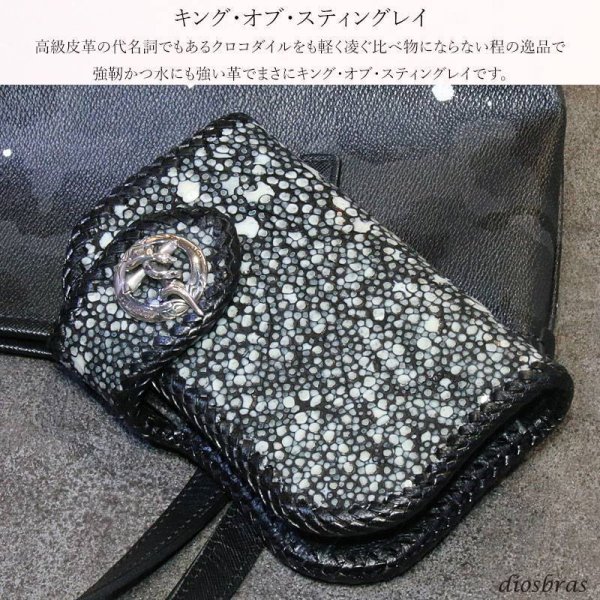 画像7: メンズ 二つ折り財布 バイカーズウォレット  イバラエイ ミドル ハーフウォレット シンプル レザーウォレット 本革 カットスティングレイ エイ 革 シルバー925コンチョ 革財布 皮財布 ロングウォレット 天然皮革 天然皮革 梅花皮 かいらぎ メンズ 長財布 ガルーシャ (7)