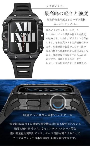 画像4: apple watch アップルウォッチ  バンド カーボンファイバー カーボン ステンレス ケース カバー 一体型 バンド ラバー 高級ベルト ケースバンド メンズ ベルト ステンレス 44mm  45mm 一体型 おしゃれ 腕時計  クロコダイル レザーストラップ  Series4/5/6/7/8/SE (4)