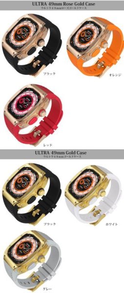 画像5: apple watch アップルウォッチ ウルトラ ULTRA 49mm  バンド ステンレス ケース　カバー 一体型 バンド ラバー 高級ベルト ケースバンド メンズ ベルト ステンレス 44mm 40mm 45mm 一体型 おしゃれ 腕時計 クロコダイル レザーストラップ  Series4/5/6/7/8/SE (5)