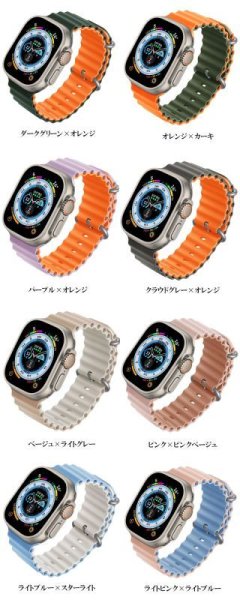 画像5: アップルウォッチ バンド オーシャンバンド シリコン スポーツ ラバーバンド apple watch バンド アップルウォッチバンド 38mm 42mm 41mm 40mm 44mm 45mm 49mm  6 /7/8/ULTRA/SE おしゃれ かわいい レディース バンド くすみカラー (5)