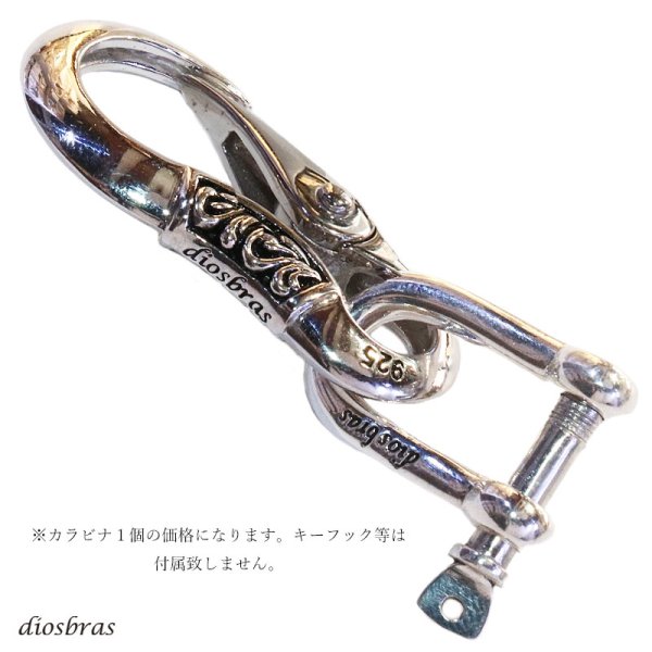 画像9: シルバー 925 製 シャックル パーツ 馬蹄型 カラビナ キーリング シルバー 925 キーホルダー 馬蹄カン ネジ式 ウォレットチェーン 接続  レザークラフト ハンドクラフト 革紐細工 手作り キーホルダー DIY 金具 ブラスパーツ 手芸 カラビナ シャックルパーツ (9)